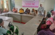 মোরেলগঞ্জে নারীর প্রতি সহিংসতা নিরসনে আলোচনা সভা