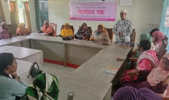 মোরেলগঞ্জে নারীর প্রতি সহিংসতা নিরসনে আলোচনা সভা