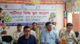 মোরেলগঞ্জে পার্টনার ফিল্ড স্কুল কংগ্রেস-২০২৬ অনুষ্ঠিত