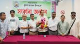 ফ্রান্সে সমাজকর্মী আব্দুল আজিজ মাসুককে দুই স্বেচ্ছাসেবী সংগঠনের সংবর্ধনা