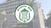 বাংলাদেশ ব্যাংকের এআই প্রশিক্ষণে চার নারী কর্মকর্তাকে যুক্ত