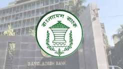 বাংলাদেশ ব্যাংকের এআই প্রশিক্ষণে চার নারী কর্মকর্তাকে যুক্ত