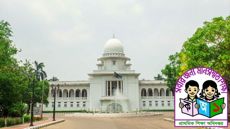 প্রাথমিক বিদ্যালয়ে প্রধান শিক্ষক নিয়োগে যে সুখবর