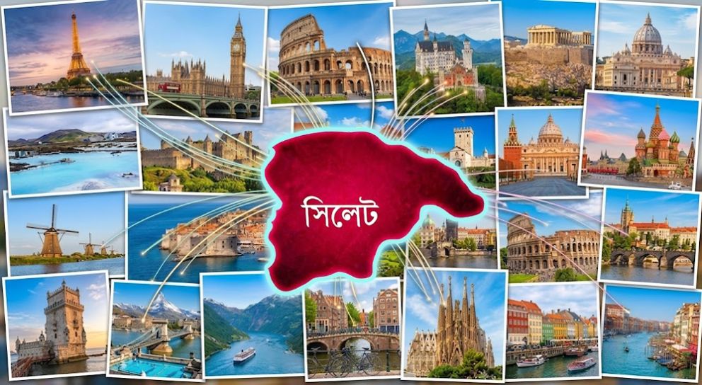 ইউরোপে সিলেটের অপার সম্ভাবনা, কিন্তু…