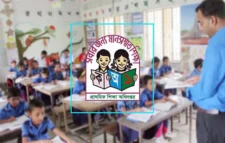প্রাথমিকের মানোন্নয়নে গবেষণা প্রস্তাব আহ্বান, পাবেন ২ লাখ টাকা