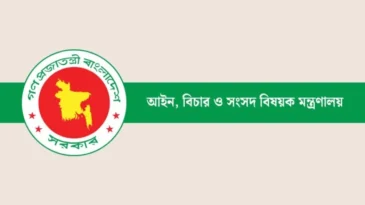 ডেপুটি অ্যাটর্নি ও সহকারী অ্যাটর্নি জেনারেল হলেন ২৬৫ জন