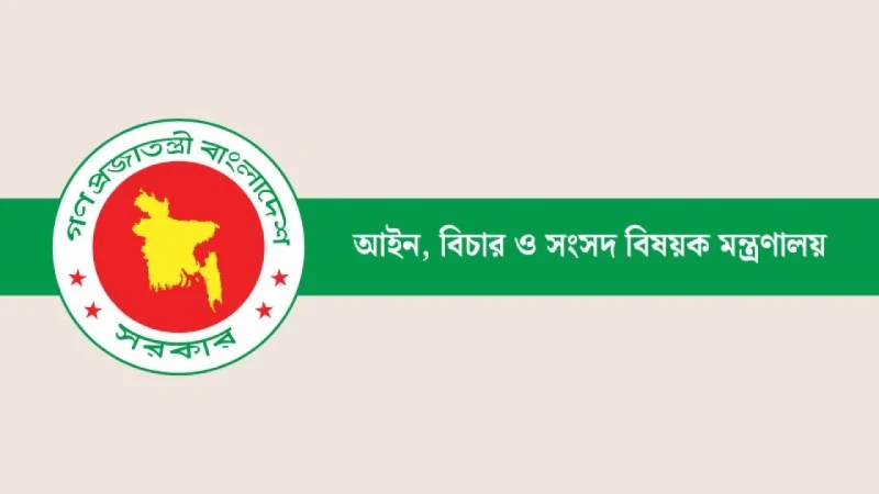 ডেপুটি অ্যাটর্নি ও সহকারী অ্যাটর্নি জেনারেল হলেন ২৬৫ জন