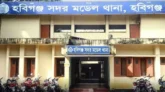 হবিগঞ্জে এনসিপি নেতাদের বিরুদ্ধে ছাত্রদলের পাল্টা মামলা