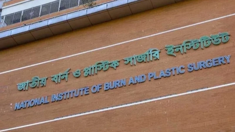ঢাকায় সেলুনে এসি বিস্ফোরণ, দগ্ধ ১০