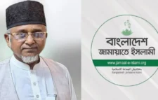 নারীর সঙ্গে দলীয় এমপির ভিডিও ভাইরাল নিয়ে যা জানাল জামায়াত
