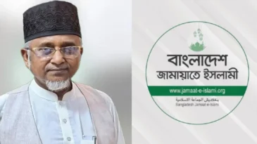 নারীর সঙ্গে দলীয় এমপির ভিডিও ভাইরাল নিয়ে যা জানাল জামায়াত