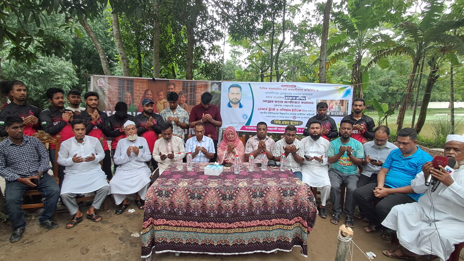 প্রয়াত সাংবাদিক হারুন রশিদের স্মরণে অসহায় পরিবারের জন্য পাকা ঘর নির্মাণের ভিত্তিপ্রস্থর স্থাপন