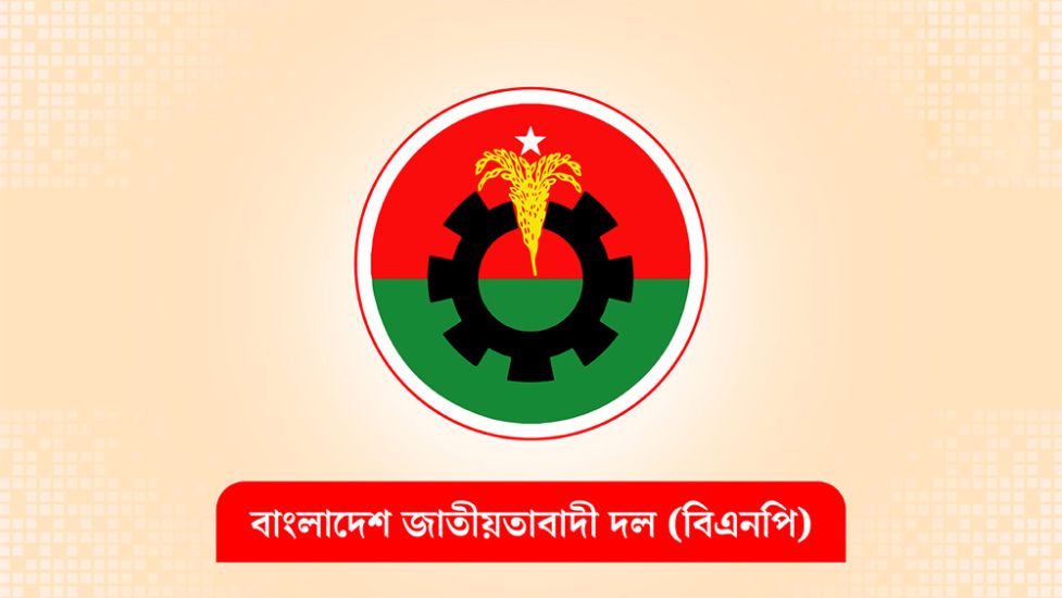 সিলেট বিভাগে বিএনপির যে ইউনিটের কমিটি স্থগিত
