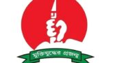 মৌলভীবাজারে জাতীয়তাবাদী মুক্তিযুদ্ধের প্রজন্মের ৭১ সদস্যের আহ্বায়ক কমিটি ঘোষণা