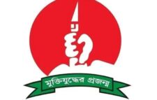 মৌলভীবাজারে জাতীয়তাবাদী মুক্তিযুদ্ধের প্রজন্মের ৭১ সদস্যের আহ্বায়ক কমিটি ঘোষণা