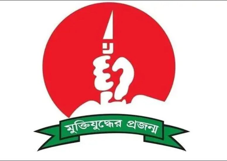 মৌলভীবাজারে জাতীয়তাবাদী মুক্তিযুদ্ধের প্রজন্মের ৭১ সদস্যের আহ্বায়ক কমিটি ঘোষণা