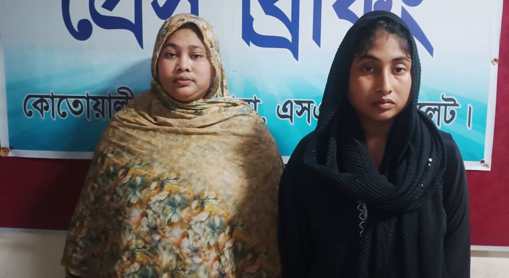 সিলেটে হাসপাতাল থেকে ২ মহিলা ছিনতাইকারী গ্রেফতার