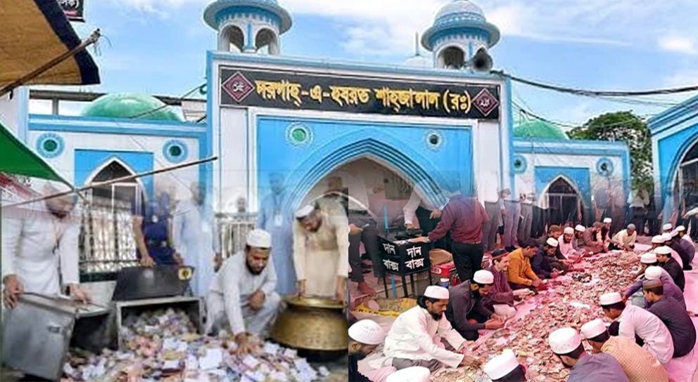 শাহজালাল মাজার ঘিরে যাদের সাম্রাজ্য