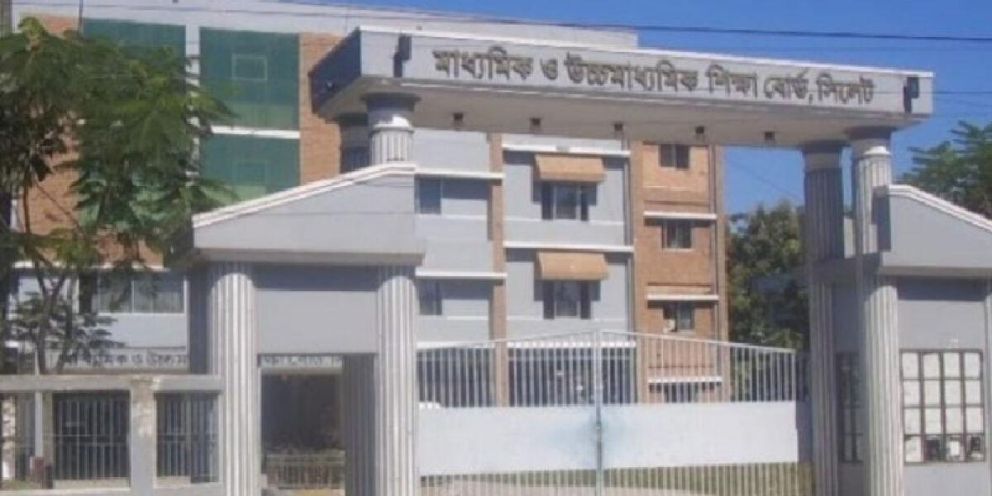 সিলেটে ২ কলেজ স্থাপন নিয়ে জালিয়াতি