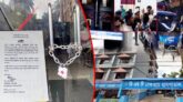 সিলেটের যে হাসপাতালের বিরুদ্ধে অন্ত নেই অভিযোগের