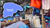 উচ্ছেদের পর ফের দখলে সিলেটের সরকারি যে জায়গা
