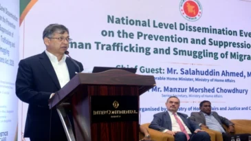 প্রযুক্তির অপব্যবহার রুখতে নতুন আইন কার্যকর ভূমিকা রাখবে: স্বরাষ্ট্রমন্ত্রী