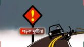 সিলেটে দুর্ঘটনায় ২৯ জনের প্রানহানি