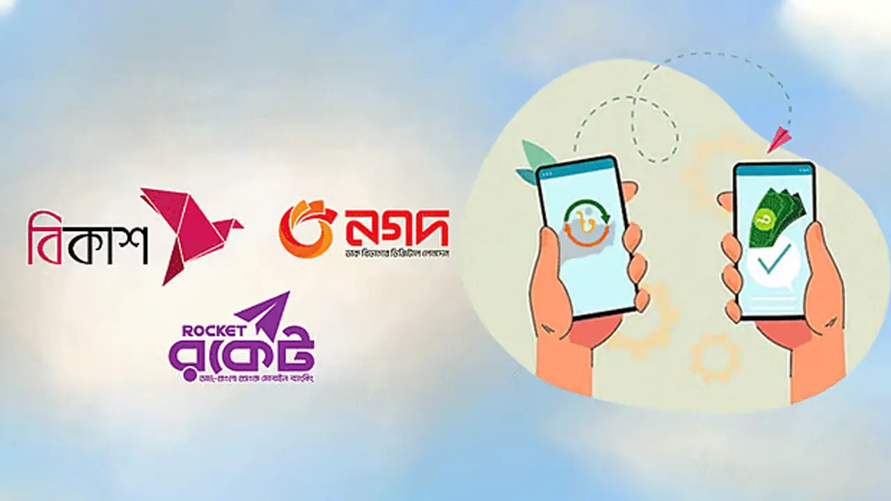বিকাশ-নগদ-রকেটের অতিরিক্ত সার্ভিস চার্জ কেন অবৈধ নয় হাইকোর্টের রুল