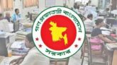 চাকরিজীবীদের ৪ দিনের ছুটির সুযোগ
