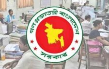 চাকরিজীবীদের ৪ দিনের ছুটির সুযোগ