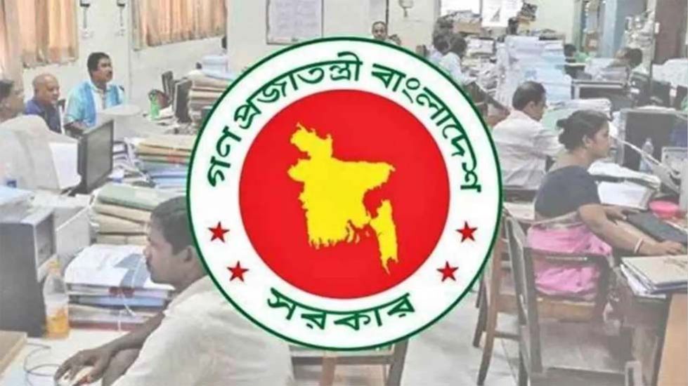 চাকরিজীবীদের ৪ দিনের ছুটির সুযোগ