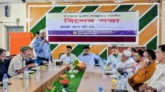 ধর্মপাশায় দুর্যোগ মোকাবেলায় প্রস্থতি ও করনীয় নির্ধারনে বিশেষ সভা অনুষ্ঠিত