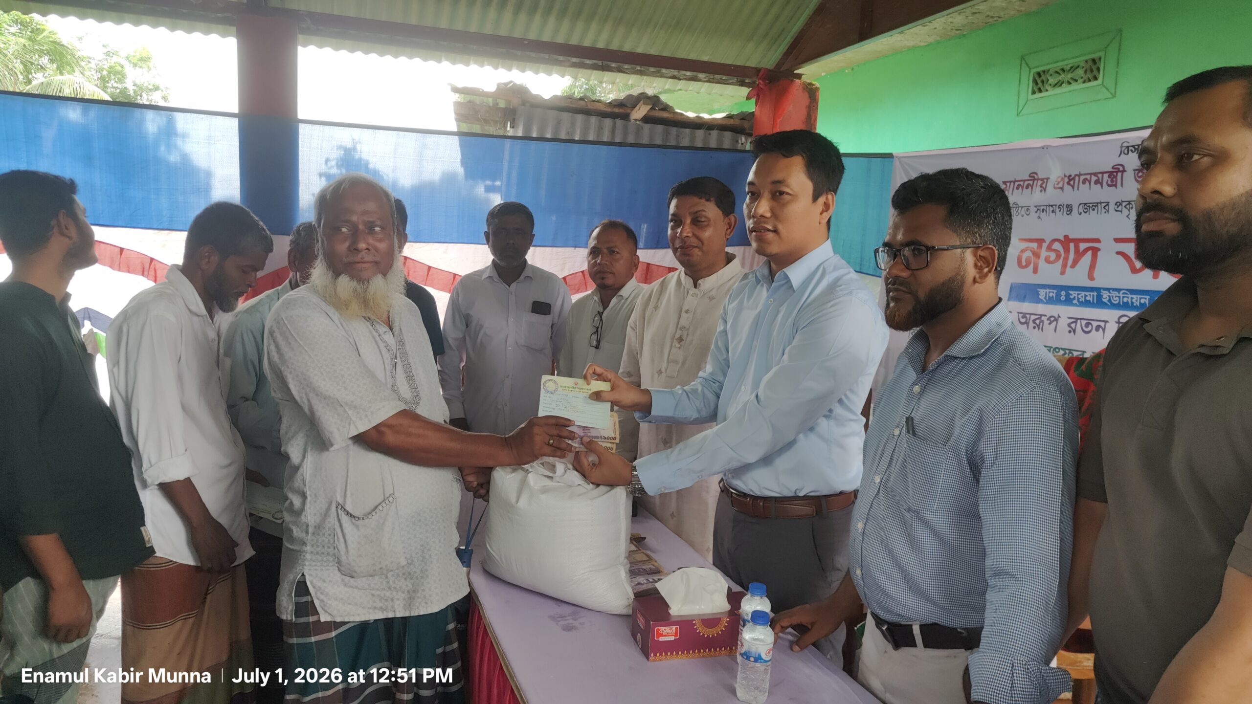 দোয়ারাবাজারে দ্বিতীয় দফায় প্রধানমন্ত্রীর মানবিক সহায়তা বিতরণ