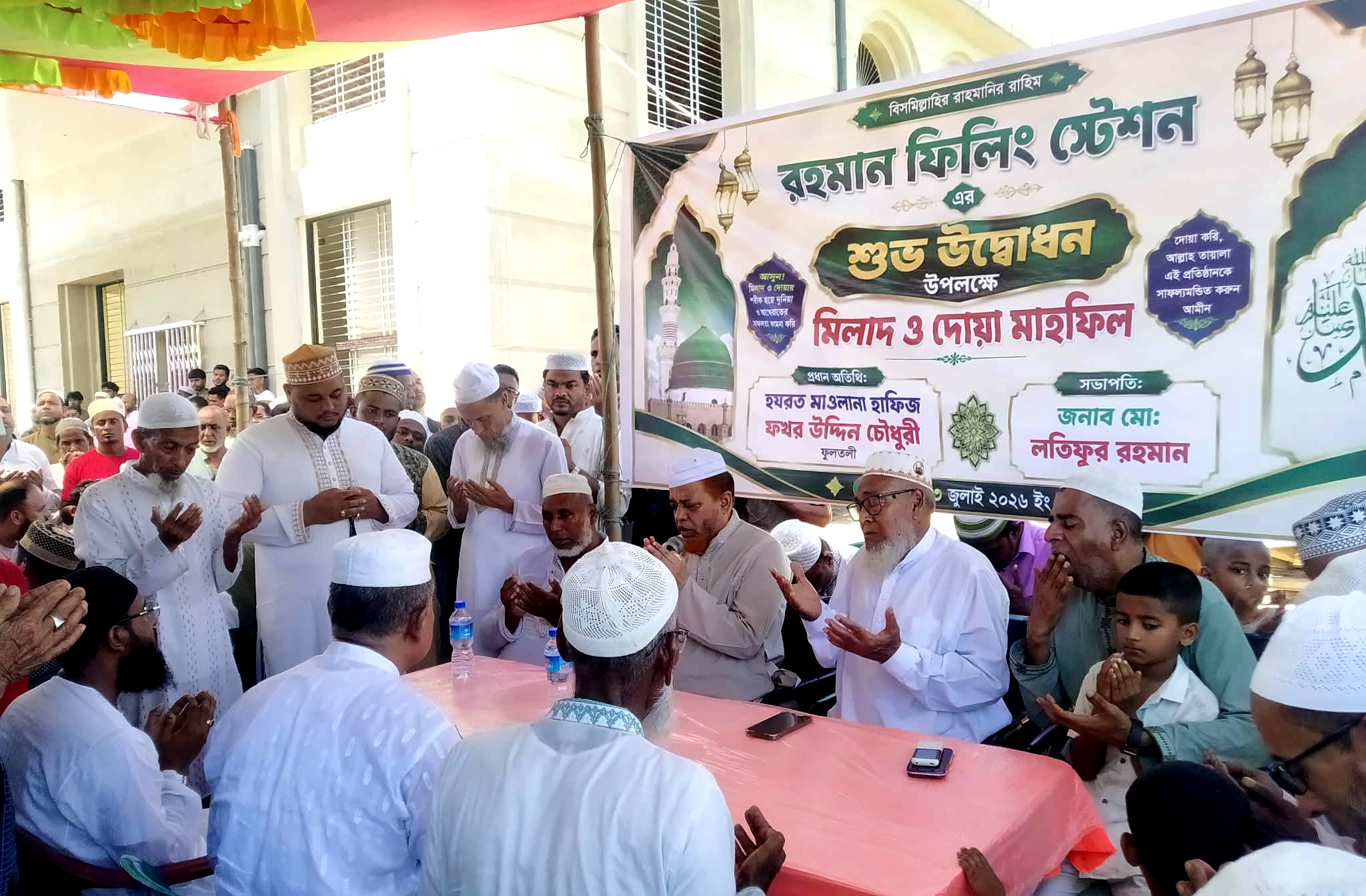 জগন্নাথপুরে রহমান ফিলিং ষ্টেশনের উদ্বোধন