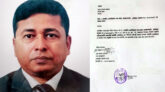 সিলেটের এআরডি ভূয়া এনজিও সংস্থার চেয়ারম্যানের বিরুদ্ধে অনিয়মের অভিযোগ