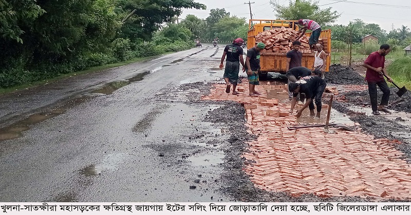 খুলনা-সাতক্ষীরা মহাসড়ক এখন মৃত্যুফাঁদে পরিণত