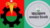 চিতলমারী বিএনপিতে নেতৃত্ব সংকট, পূর্ণাঙ্গ কমিটি না হওয়ায় বাড়ছে ক্ষোভ ,রাজনৈতিক তৎপরতা বাড়াচ্ছে জামায়াত