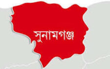 দোয়ারাবাজারে শিশুকে ফুসলিয়ে বলাৎকার, যুবক গ্রেপ্তার