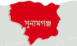 দোয়ারাবাজারে শিশুকে ফুসলিয়ে বলাৎকার, যুবক গ্রেপ্তার