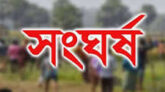 দোয়ারাবাজারে দুই পক্ষের সং/ঘ/র্ষ, আ/হ/ত ১২