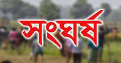 দোয়ারাবাজারে দুই পক্ষের সং/ঘ/র্ষ, আ/হ/ত ১২