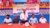 ধর্মপাশায় ত্রিপার প্রদর্শনী উপলক্ষে মাঠ দিবস অনুষ্ঠিত