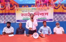 ধর্মপাশায় ত্রিপার প্রদর্শনী উপলক্ষে মাঠ দিবস অনুষ্ঠিত