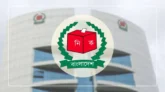 স্থানীয় সরকার নির্বাচন চূড়ান্ত ভোটার তালিকা প্রকাশ করল ইসি