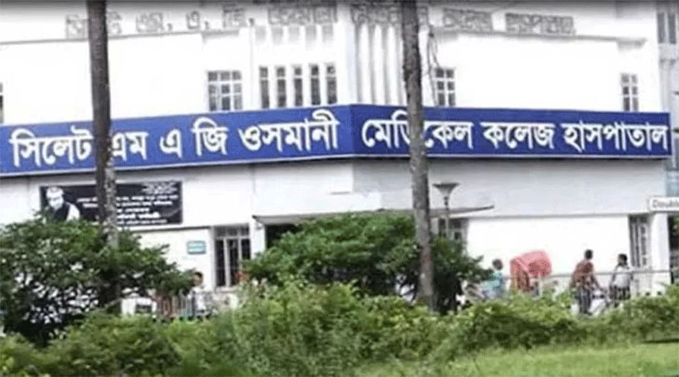 ওসমানী হাসপাতালের পাঁচতলা থেকে লাফ দিয়ে রোগীর মৃ/ত্যু