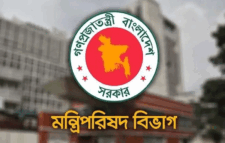 আরও নতুন দায়িত্ব পেলেন ১০ মন্ত্রী-প্রতিমন্ত্রী