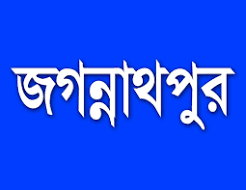 জগন্নাথপুরে ওয়ার্ড বিএনপির কমিটি থেকে ৩১ সদস্যের অব্যাহাতির আবেদন