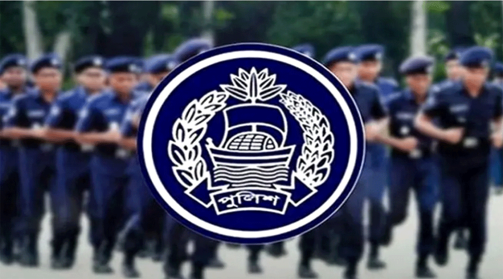 আবারও পুলিশের ৩ কর্মকর্তাকে বদলি