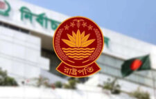 রাষ্ট্রপতি নির্বাচন: ইসিতে ৩টি মনোনয়নপত্র জমা