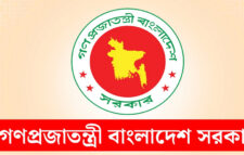 নতুন দায়িত্ব পেলেন ৬ মন্ত্রী-প্রতিমন্ত্রী